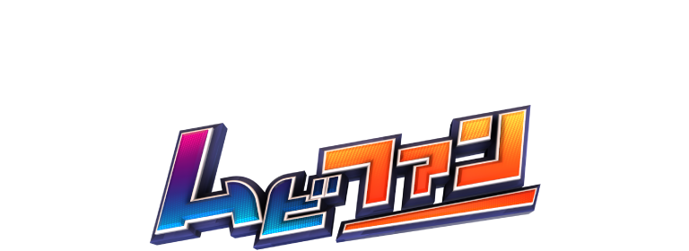 お見積りのご相談もOK！売上・業績・リピート率がアップするムビファン